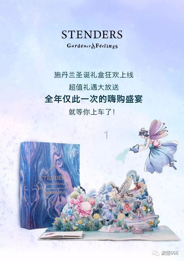 忍者鲨鱼