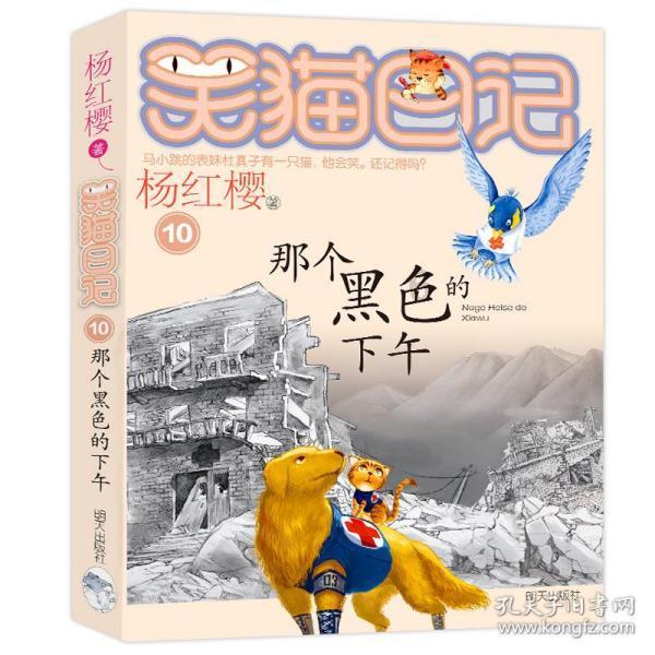合金装备5幻痛