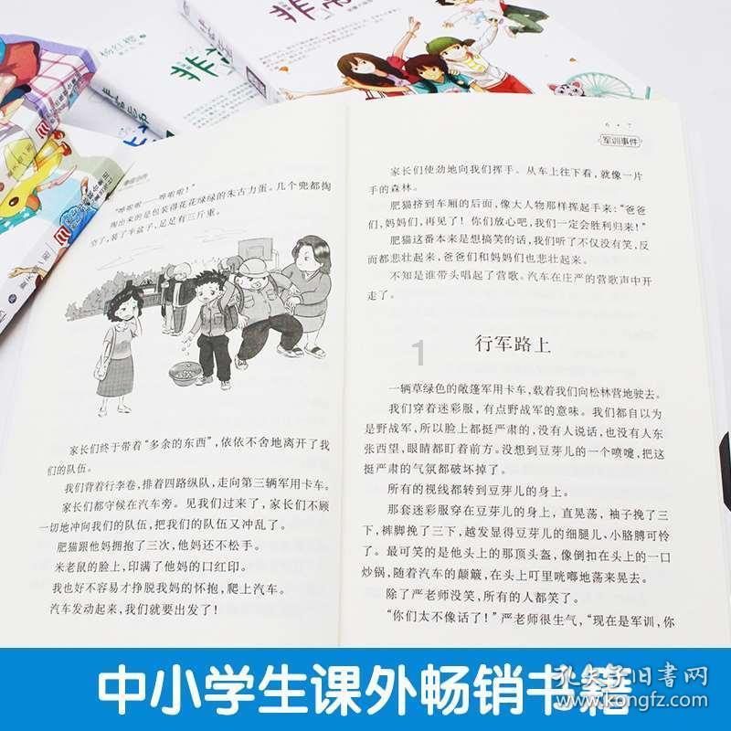 禅宗花园