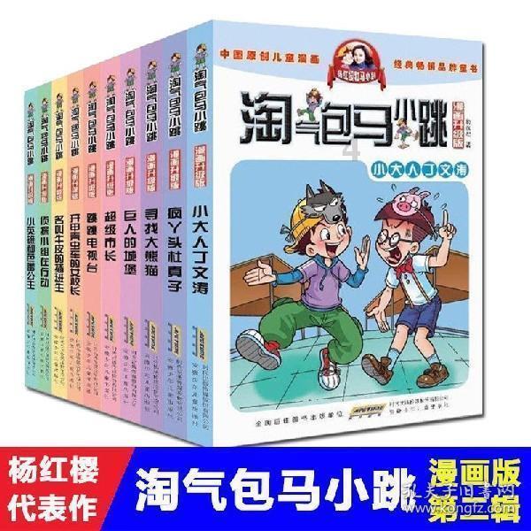 按点连线