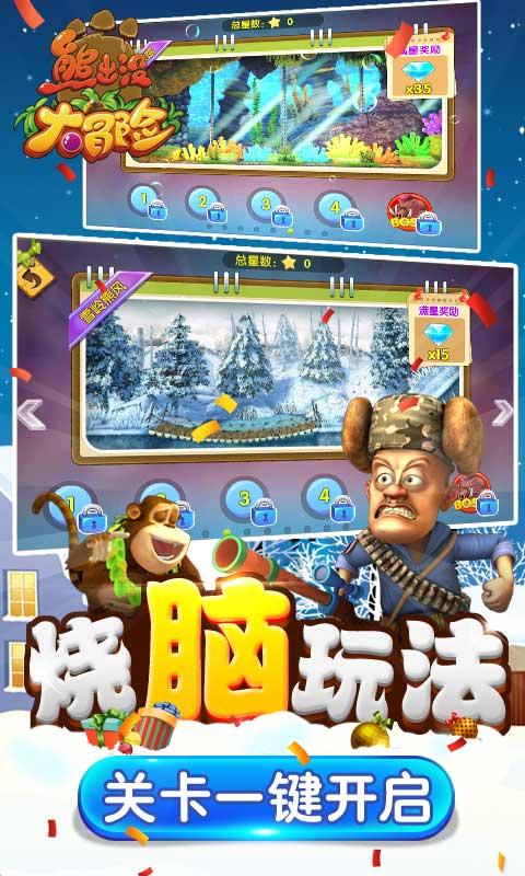 长大了，越大越无聊游戏画面