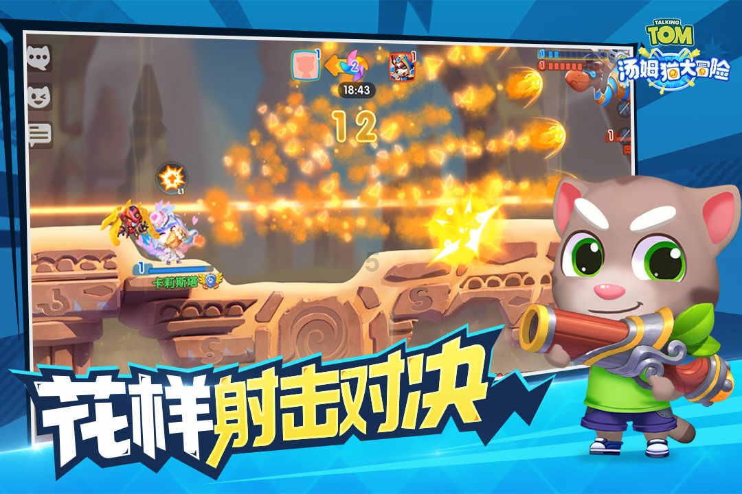战锤：全面战争2