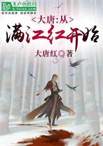 扶风县财政局 ： 强化支撑保障 做优财政服务