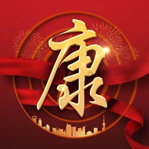 逆境英雄降临
