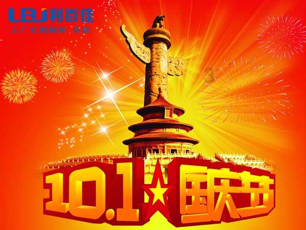 买别人的宅基地建房违法吗？