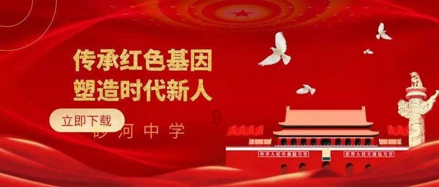 魔法时钟找不同