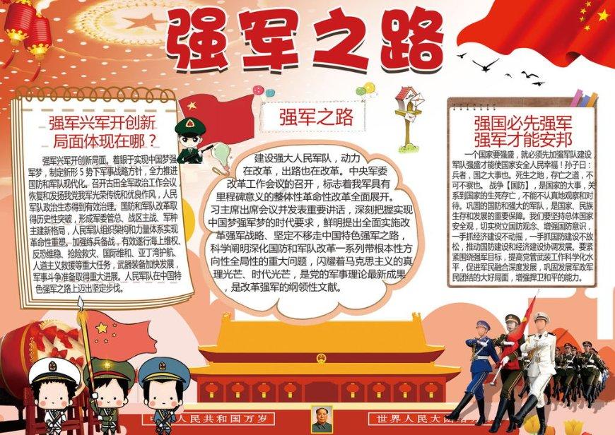 超级闪躲游戏