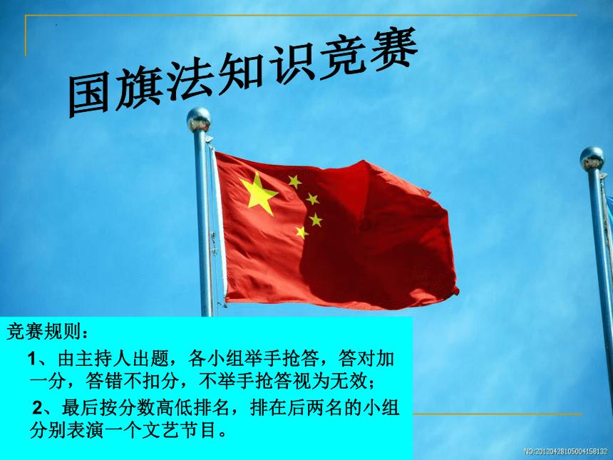 甜蜜糖果岛