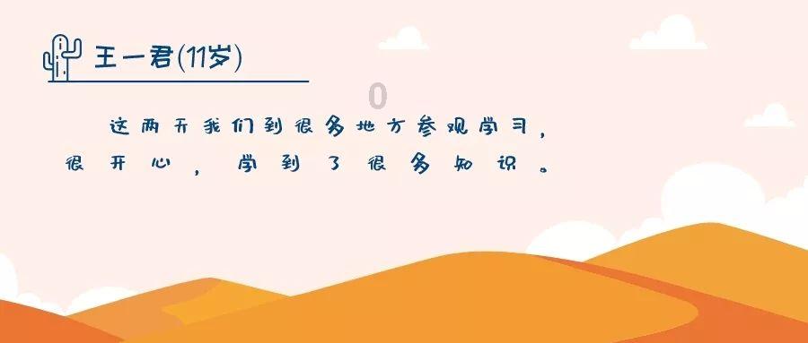 旗帜的传说2