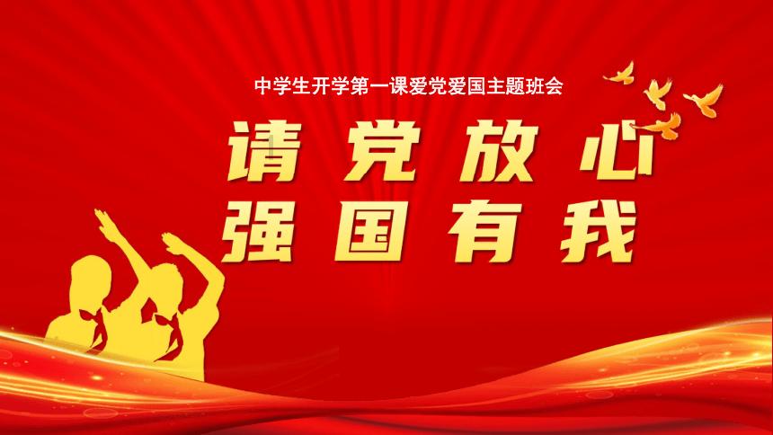 卡通红色汽车拼图