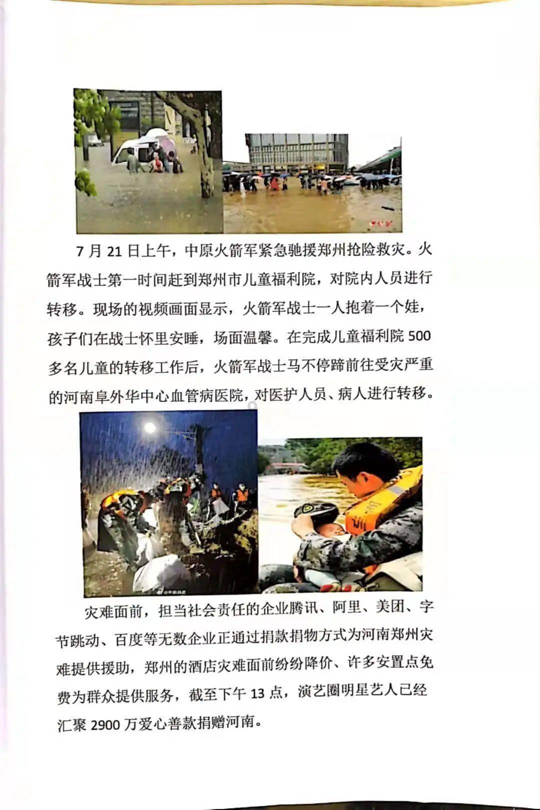 知青刘志刚：结过三次婚，他曾一度绝望，娶大5岁媳妇，收获幸福