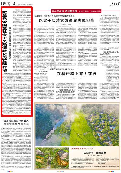 救援活泼小男孩