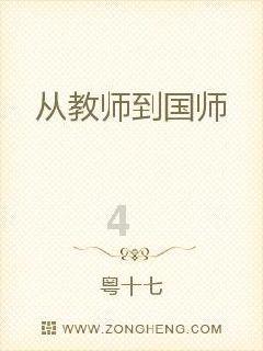 港南区东津镇:人勤春来早 种蔗正当时